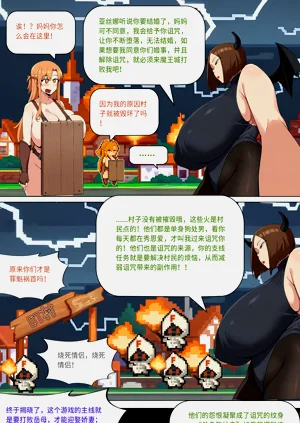第192页图