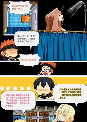 第206页图