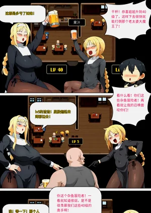 第214页图
