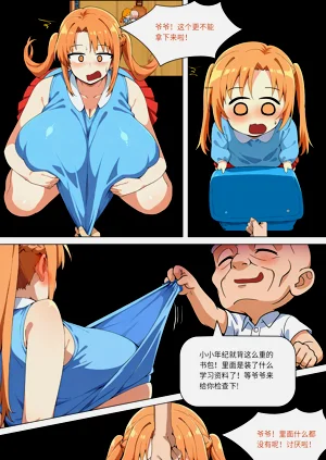第224页图