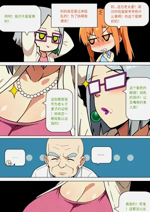 第226页图
