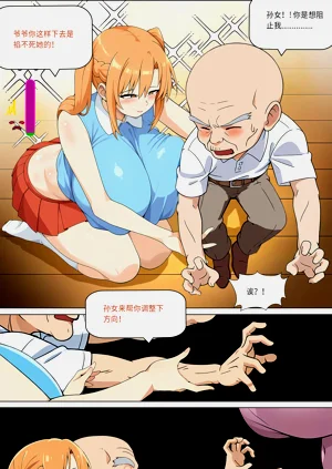 第234页图