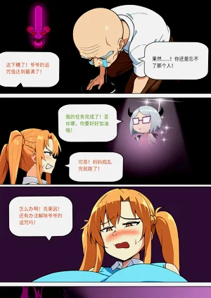 第237页图