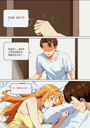 第255页图