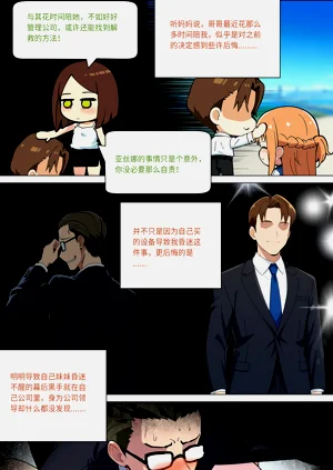 第263页图