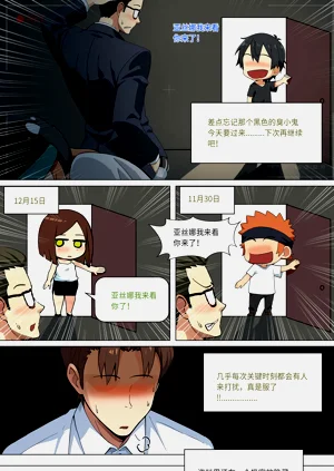 第267页图