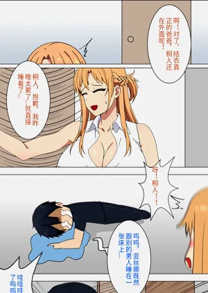第27页图