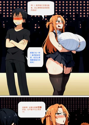第298页图
