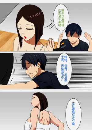 第30页图