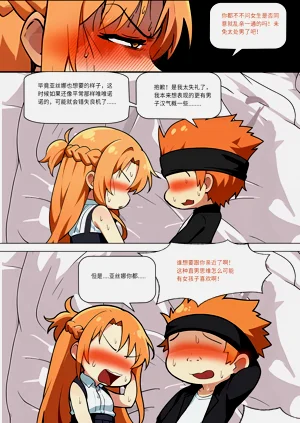 第313页图