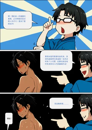 第343页图