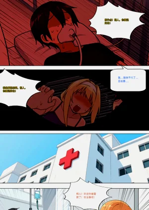 第347页图