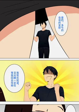第36页图