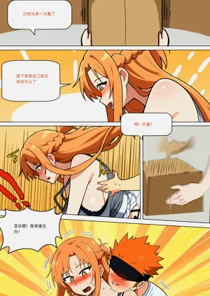 第376页图