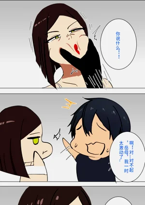 第38页图