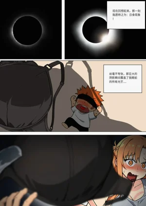 第384页图