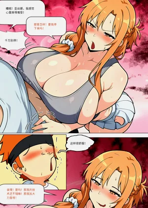 第410页图
