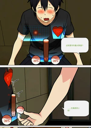 第470页图