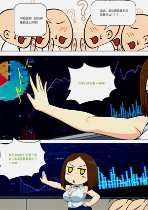 第477页图