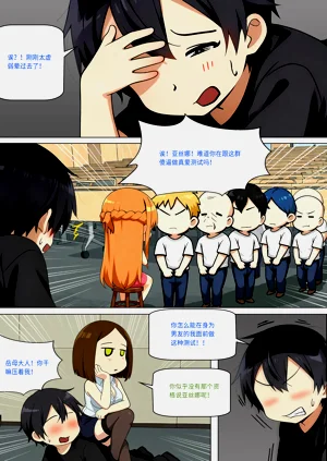 第490页图
