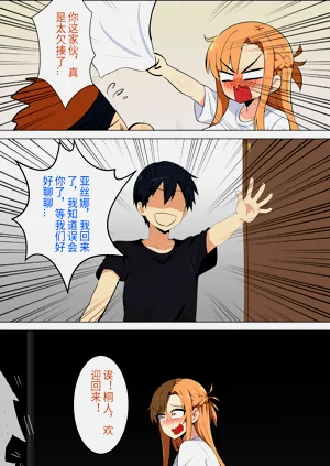 第53页图