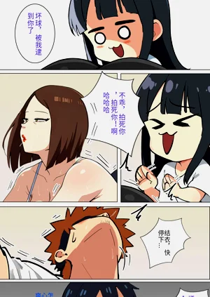 第61页图