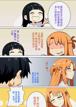第67页图