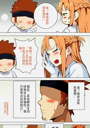 第84页图
