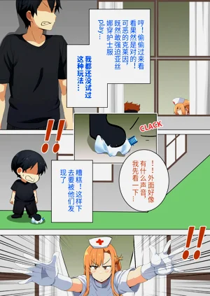 第88页图