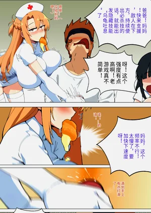 第98页图