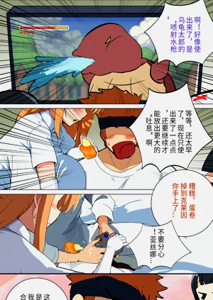 第99页图