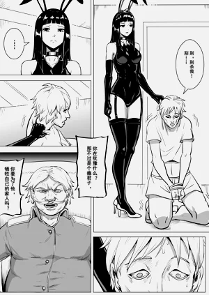 第3頁圖