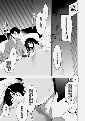 第50頁圖