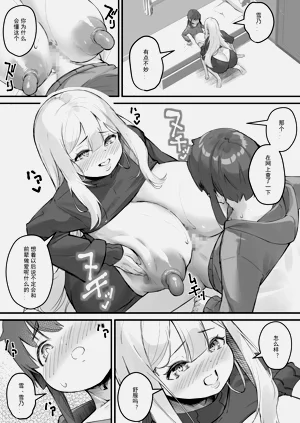 第27页图