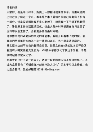 第67页图