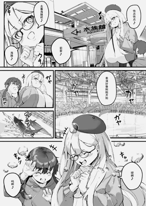 第7页图