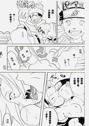 第14頁圖