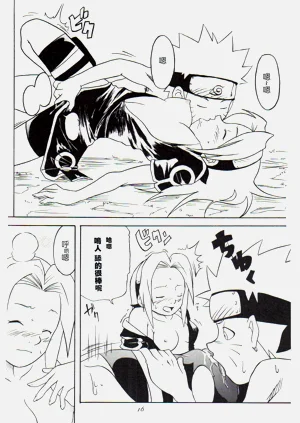 第15頁圖