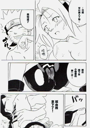 第16頁圖