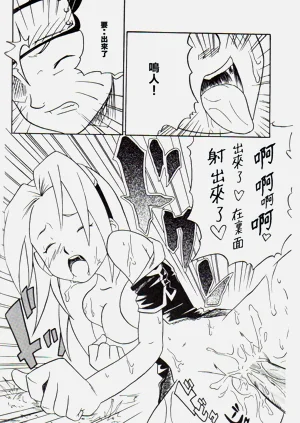 第19頁圖