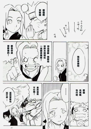 第20頁圖