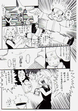 第21頁圖