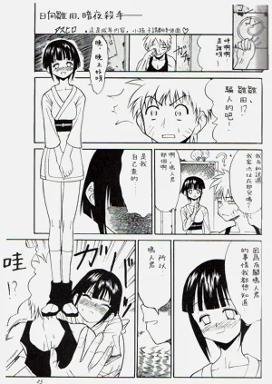 第24頁圖