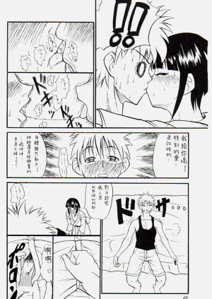 第25頁圖
