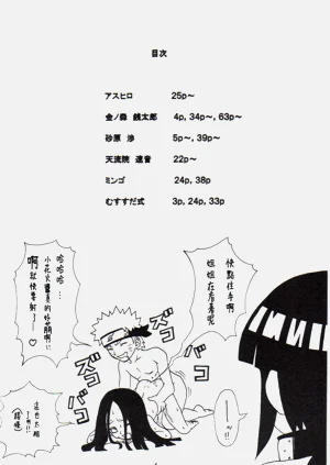 第3頁圖