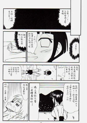 第31頁圖