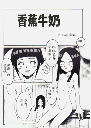 第33頁圖