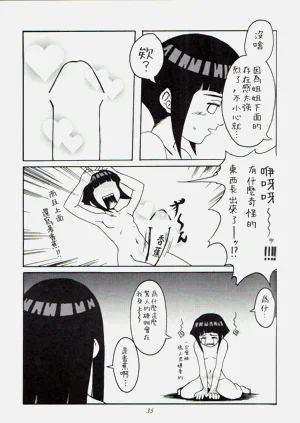 第34頁圖