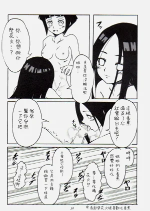 第35頁圖