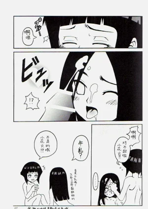 第36頁圖